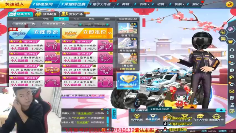 【2021-10-27 20点场】BN丶严斌：晚上好，来咯飞起来。。