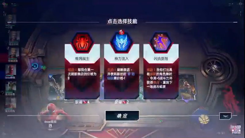 【2021-10-26 07点场】樱桃mike：漫威对决喜欢