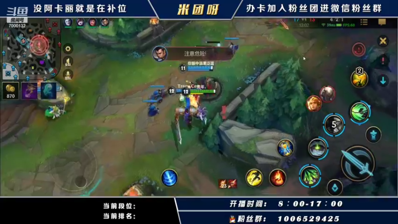 【2021-10-26 19点场】米团呀：千场王者阿卡丽带粉上大师