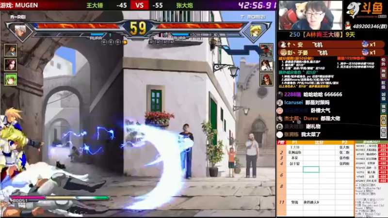 【2021-10-27 13点场】那日的风：【MUGEN】早早早早 大炮