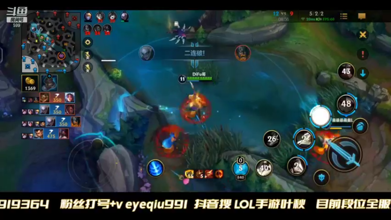 【2021-10-27 06点场】Ay叶秋：第一个千分王者