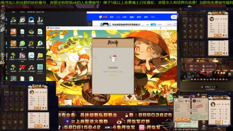 【2021-10-25 18点场】阿信军：毕业找百鬼祖师对弈思路鬼才！调魂选号整理