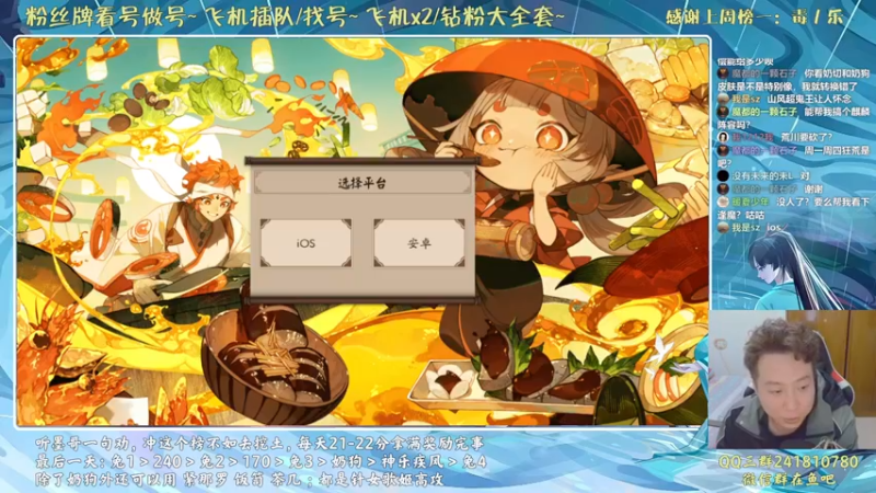 【2021-10-26 22点场】血墨丶：对萌新最友好的直播间