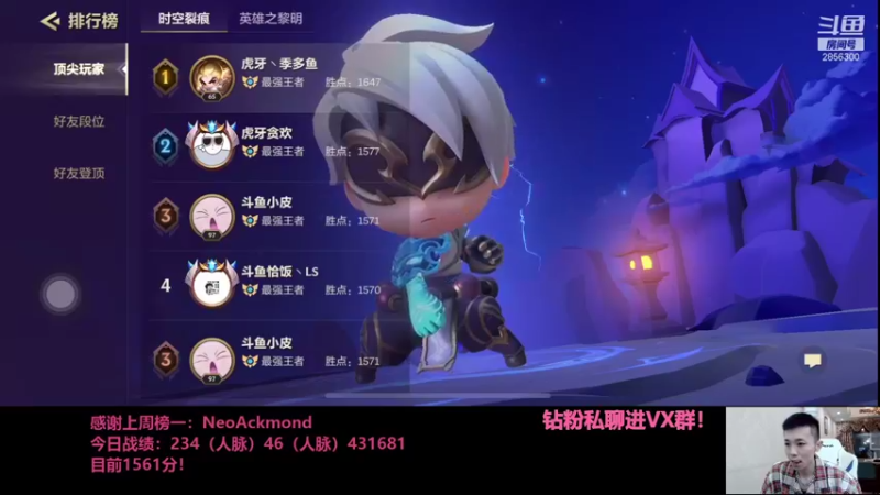 【2021-10-27 19点场】NB丶条皮兄弟：小皮：1571开冲！