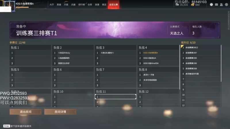 【2021-10-27 13点场】Jing靖哥哥：T1训练赛努力就好