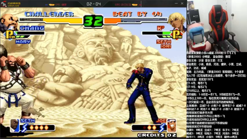 【2021-10-27 01点场】游天堂：小孩曾卓君:分鸭宴