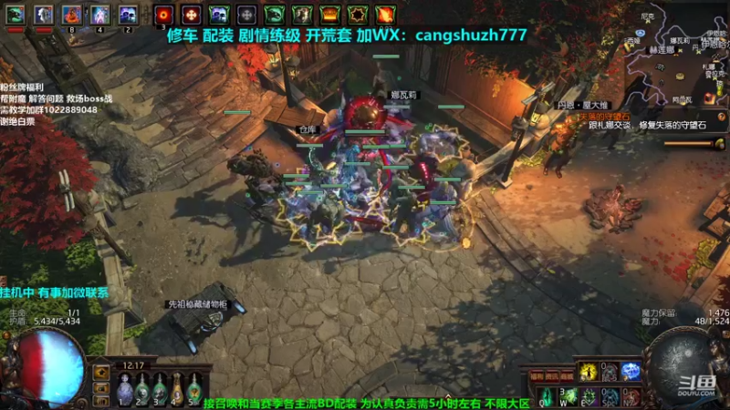 【2021-10-22 12点场】仓鼠召唤：主攻召唤 赛季最强BD专业修车配装