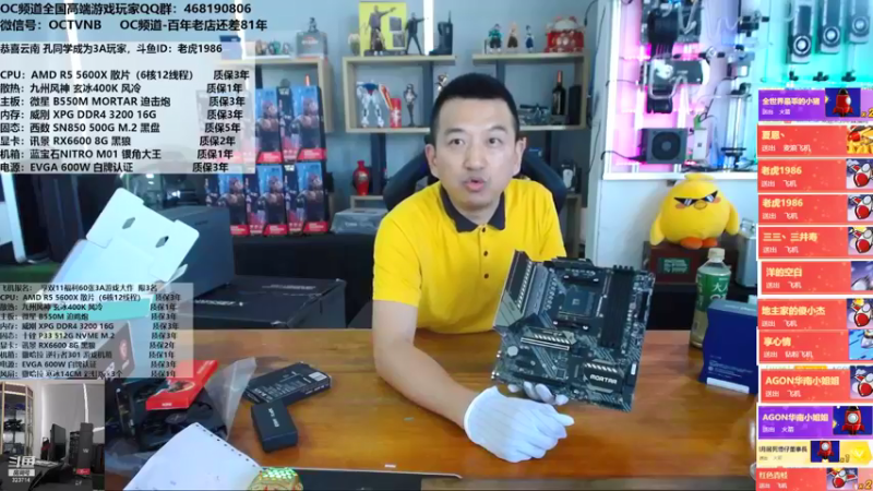 【2021-10-27 15点场】OC频道包大人：愿有岁月回首，且以深情共白头！干了