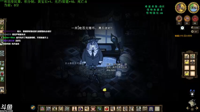 【2021-10-26 21点场】普通人陡壁：饥荒翼语，和羽皇竞赛