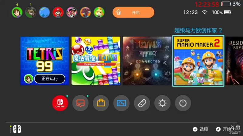 【2021-10-27 12点场】windkey：最强千人mugen大乱斗！分数赛！