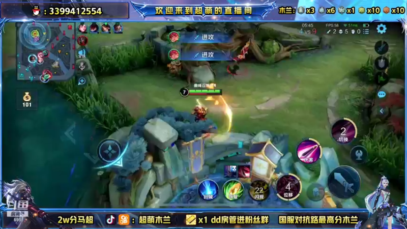 【2021-10-26 00点场】超萌木兰：木兰天花板！巅峰赛