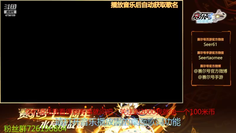 【2021-10-26 19点场】赛尔王007：赛尔号PVE和PVP