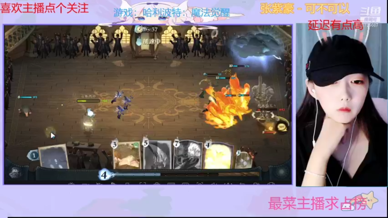 【2021-10-25 16点场】停留在雨中Cium：哈利波特来了