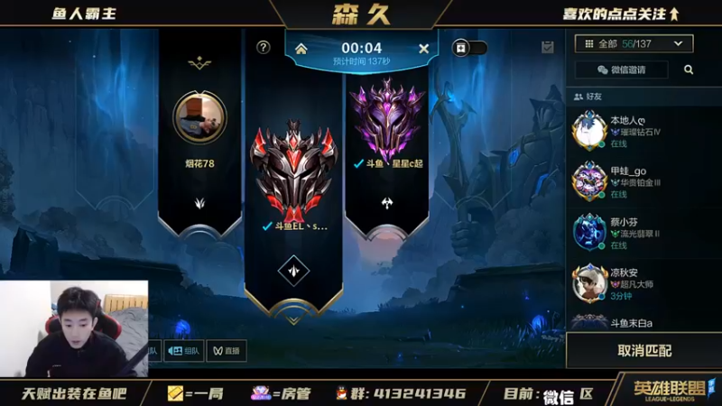 【2021-10-26 21点场】s森久：最强小鱼人小号冲第二个王者