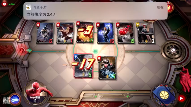 【2021-10-25 18点场】樱桃mike：漫威对决喜欢