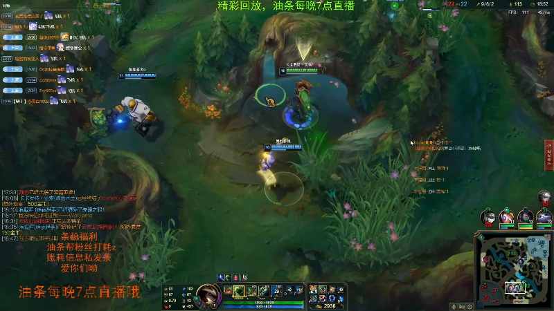 【英雄联盟】主播油条的精彩时刻 20211027 11点场