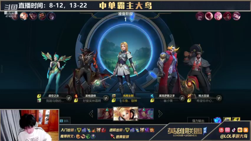 【2021-10-26 22点场】大鸟Irelia：最强刀妹24小时大师冲分