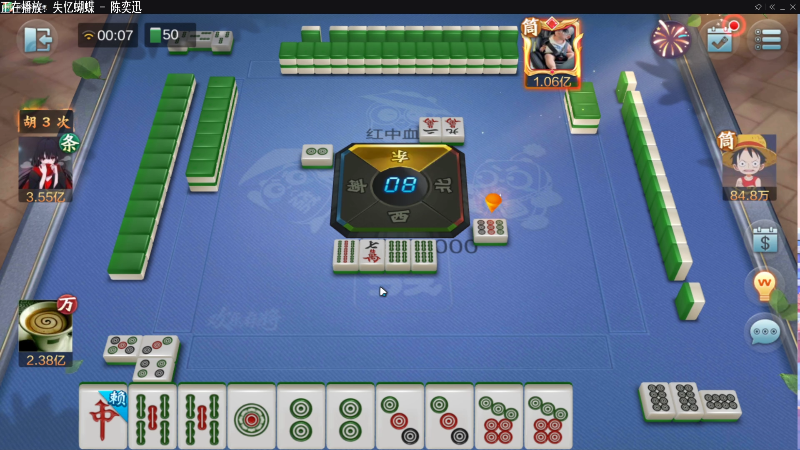 【欢乐麻将】靓旭的精彩时刻 20211027 00点场