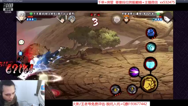 【2021-10-27 16点场】奶瓶lxx：气人主播在线脏人