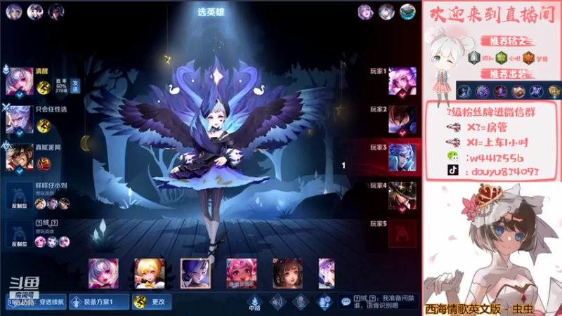 【2021-10-27 15点场】小飞Avery：小飞：下午带粉上分