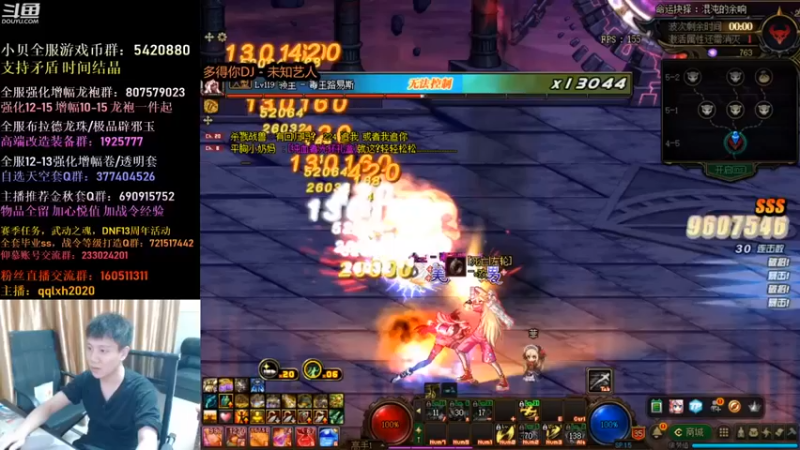 漫游kiss欢：命运的抉择，研究一下打法