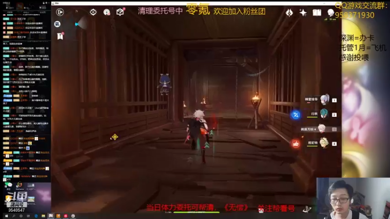 【2021-10-26 23点场】神雕大侠s：零氪主播哦