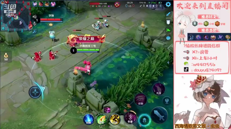 【2021-10-27 21点场】小飞Avery：小飞：小乔王者局单排