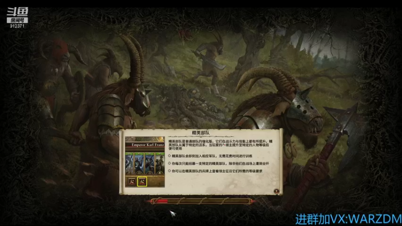 【2021-10-25 21点场】尾翼稳定穿甲曳光弹：全面战争 战锤SFOYES YES