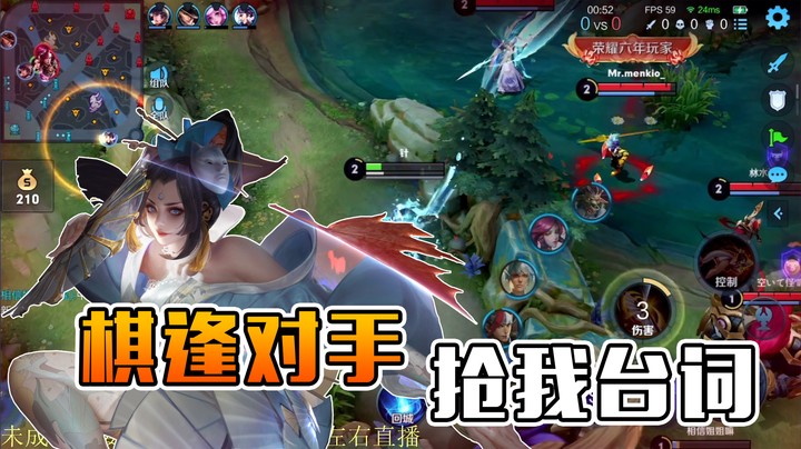 大厅排到主播小姐姐？低调带飞就完事