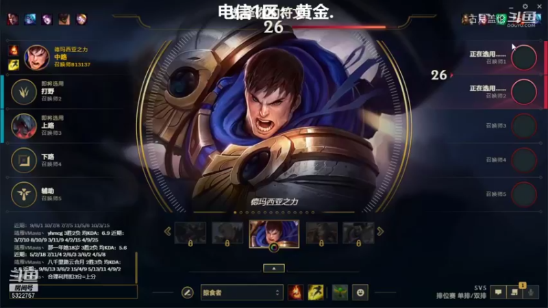 中单盖伦对线火男10-1结束游戏；很无敌德玛..