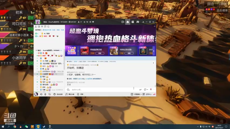 【2021-10-27 16点场】fairy小泡沫：欢迎上车呀 QVQ