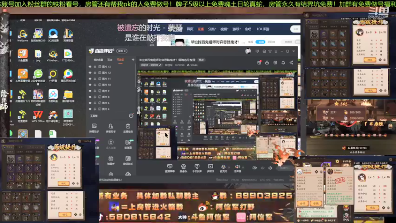 【2021-10-26 10点场】阿信军：毕业找百鬼祖师对弈思路鬼才！调魂选号整理