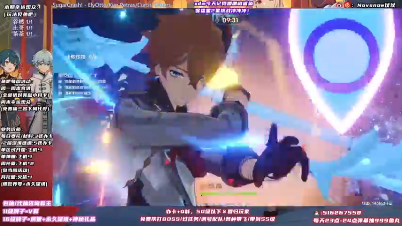 【2021-10-26 09点场】Novsnow仗仗：满探索鹤观/看号/深境