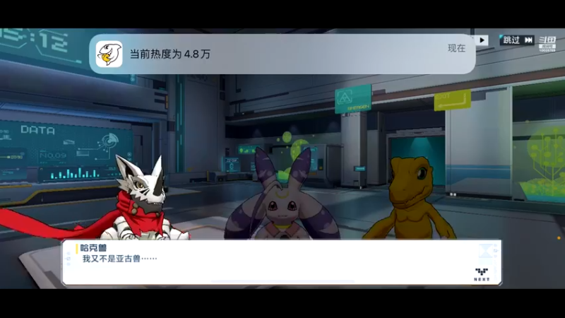 【2021-10-26 21点场】深蓝YonHen：好一个数码宝贝~