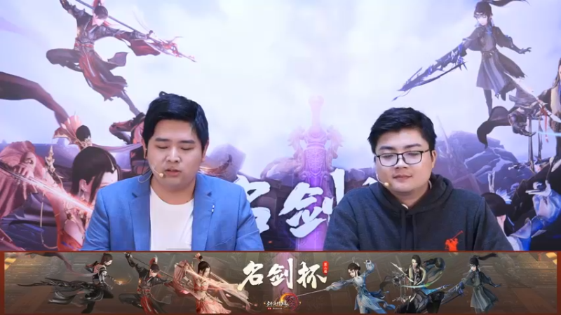 剑网3第二届名剑杯冠军赛：短危咖啡屋 VS 男神音天花板_全民20211026#2