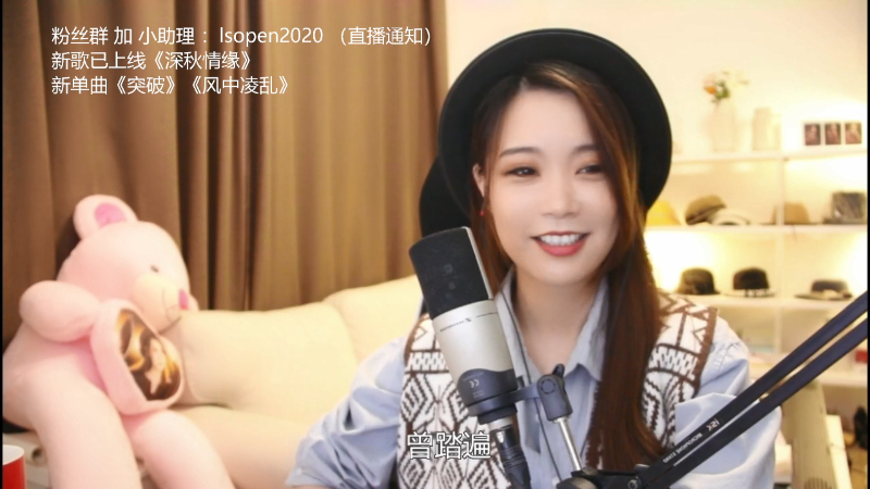 【音乐】亮声Open的精彩时刻 20211027 21点场