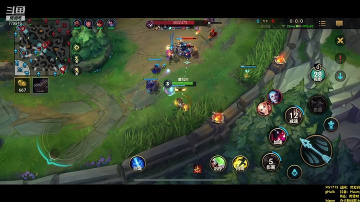 【黄發财】LOL手游体验了一把，英雄技能都还不熟悉