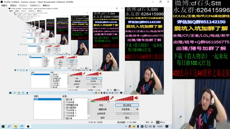 【2021-10-27 16点场】白鲨石头丶：【双倍亲密度】练练枪 晚上讲图训练