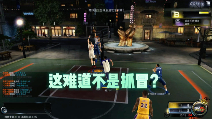 nba2kol/小薇姐，麦迪抓冒