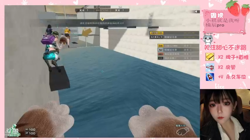 【2021-10-27 00点场】甜心pro：慢慢享受我的浪漫