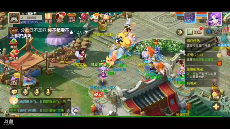 【2021-10-20 15点场】EAS达：梦幻西游手游 ...0.0