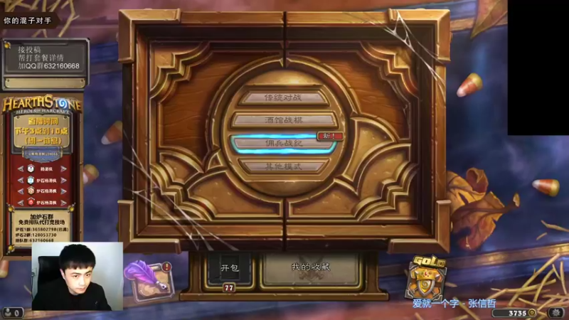 【2021-10-26 15点场】杨清枫：一个月30多个12胜的主播 现场吹牛！