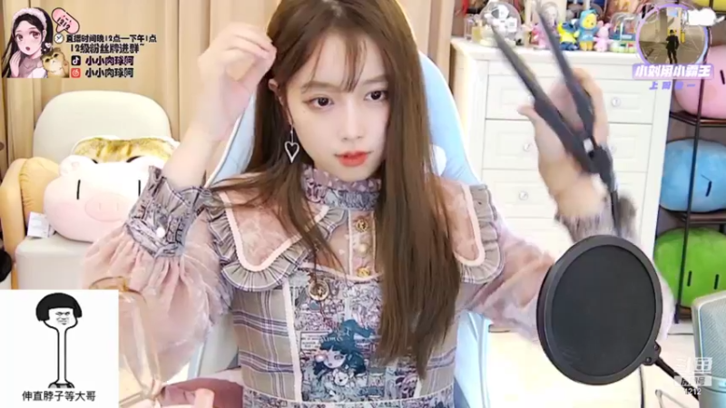 【2021-10-27 11点场】小肉球阿：爱笑的女孩运气不会差~