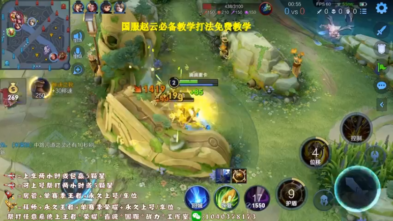 【2021-10-27 14点场】天涯yy丶：三国服赵云：教你如何carry全场