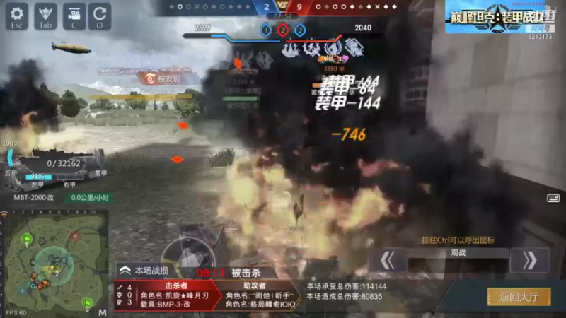聖殿灬米兰彡的精彩时刻 20211026 22点场