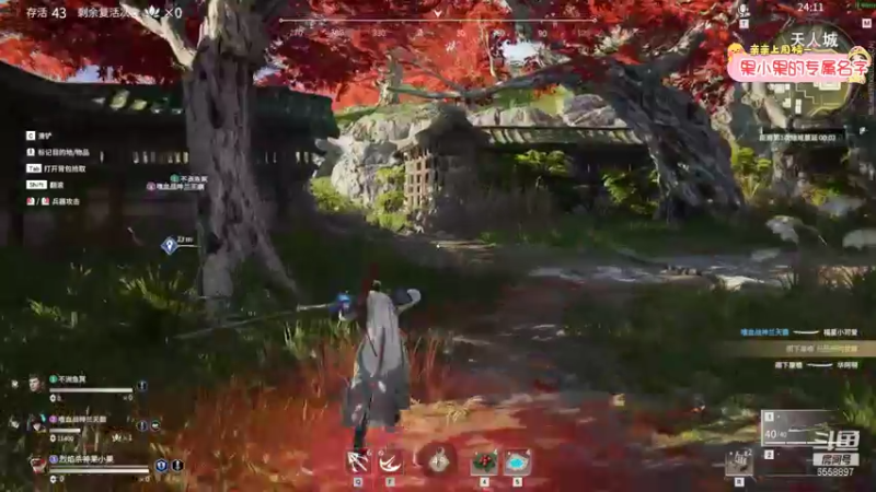 【2021-10-27 01点场】果小果是个弟弟：果小果：好久不见~