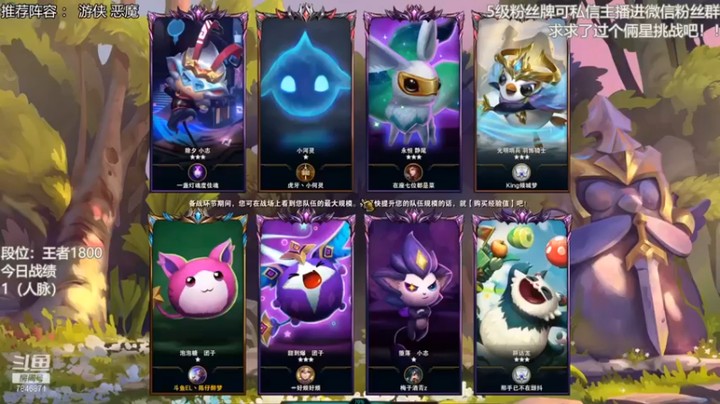 【陈仔醉梦OvO】：4铁甲，1大魔王顺利吃鸡