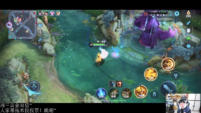 我在斗鱼看DL丶拖米直播王者荣耀