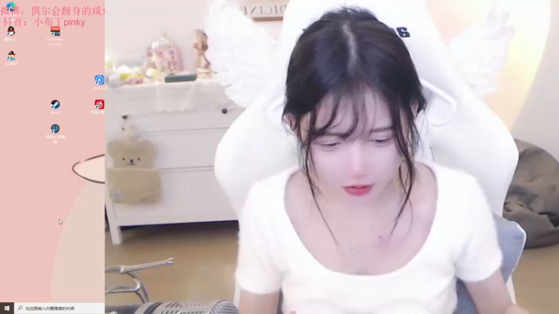 小布丁_2021_10_25_直播录像 (1)_7