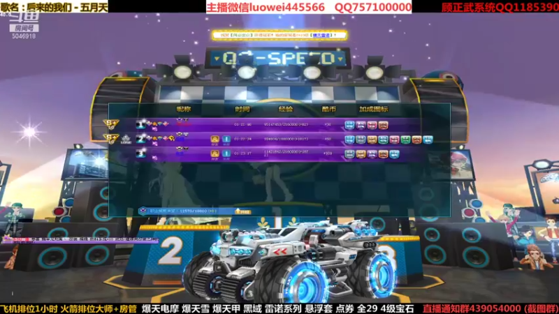 【2021-10-27 22点场】BN丶罗伟：下午好，上个大师